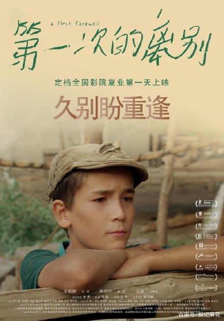制作新跃社科大学毕业证